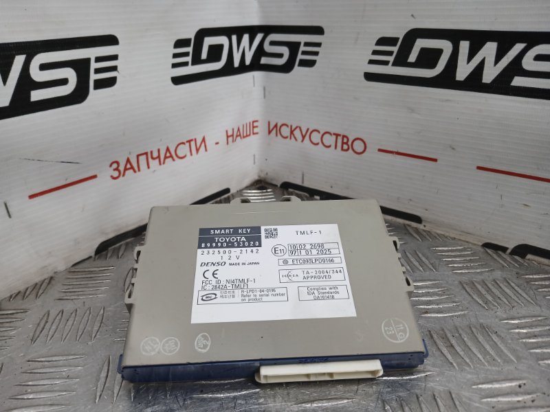 Блок иммобилайзера, 2000 рублей, Красноярск