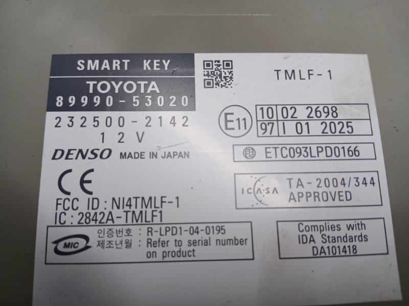 Блок иммобилайзера, 2000 рублей, Красноярск