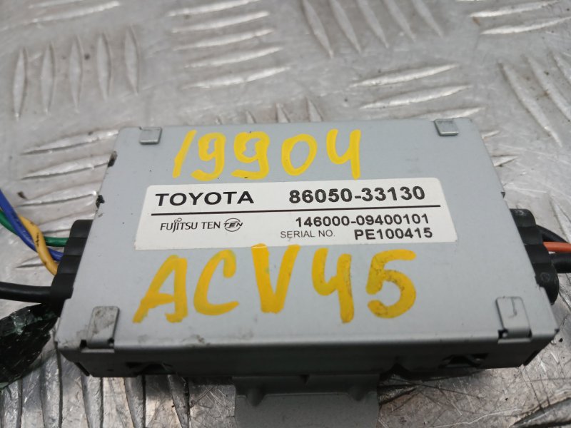 Антенна, 500 рублей, Красноярск