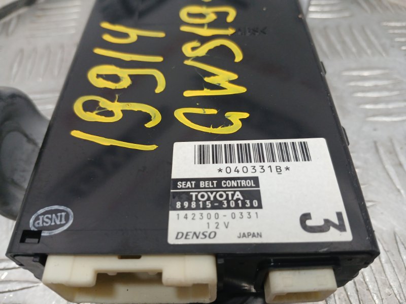 Блок управления ремнями безопасности, 1500 рублей, Красноярск