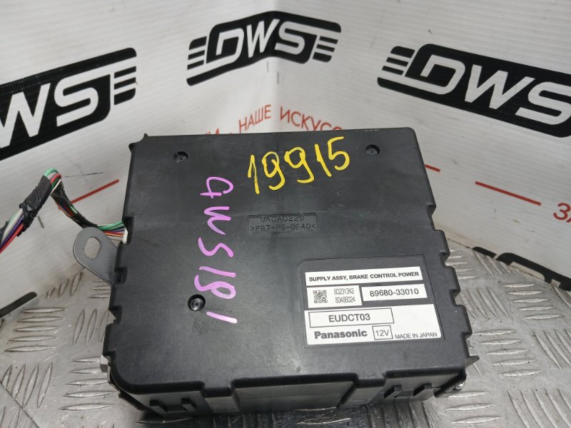 Блок управления тормозной системой, 1000 рублей, Красноярск