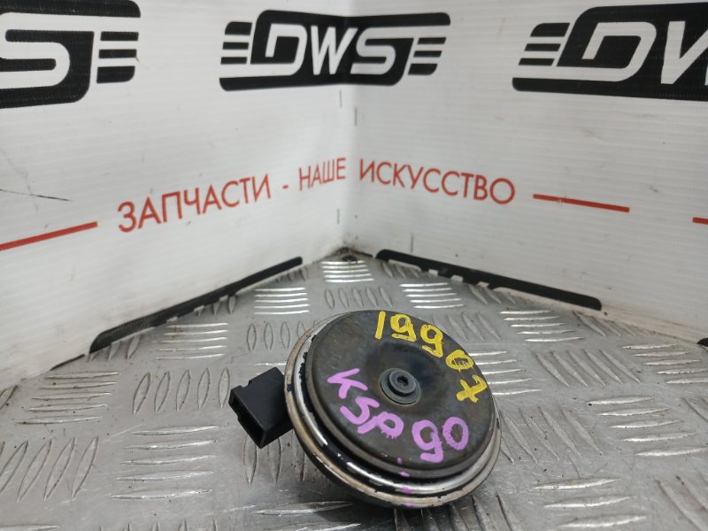 Звуковой сигнал, 500 рублей, Красноярск