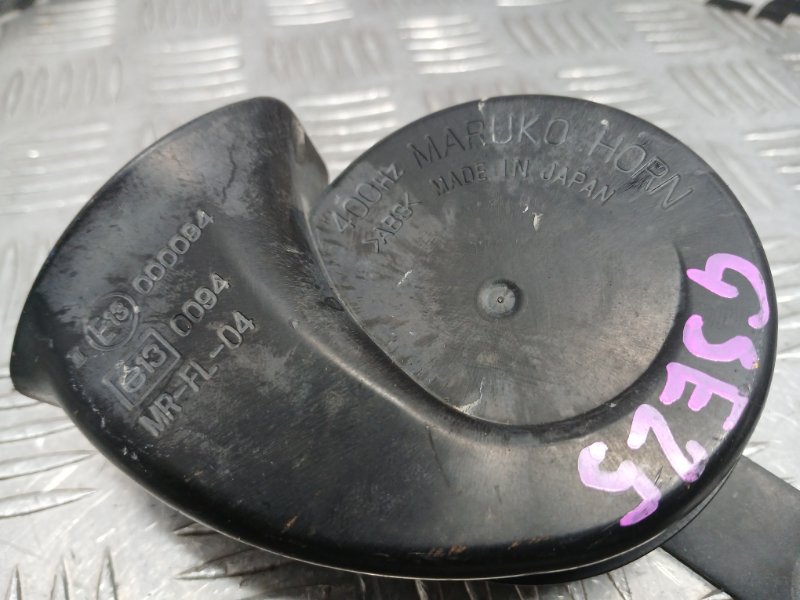 Звуковой сигнал, 1500 рублей, Красноярск