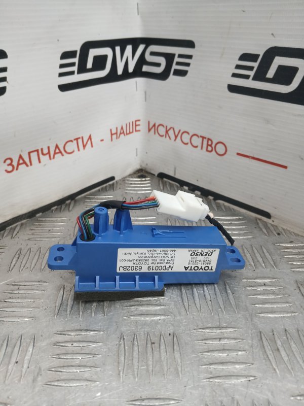 Ионизатор, 500 рублей, Красноярск