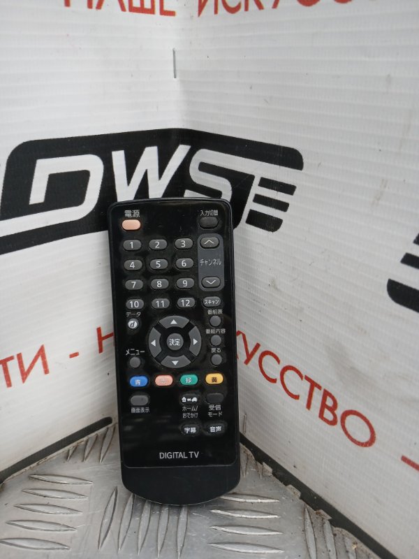 Пульт, 500 рублей, Красноярск