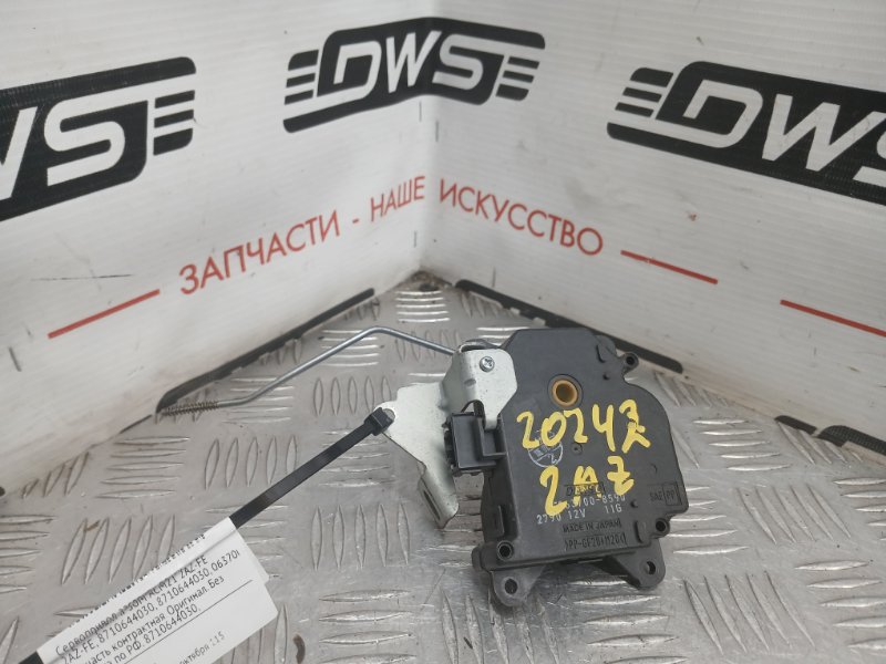 Сервопривод заслонок печки, 2500 рублей, Красноярск