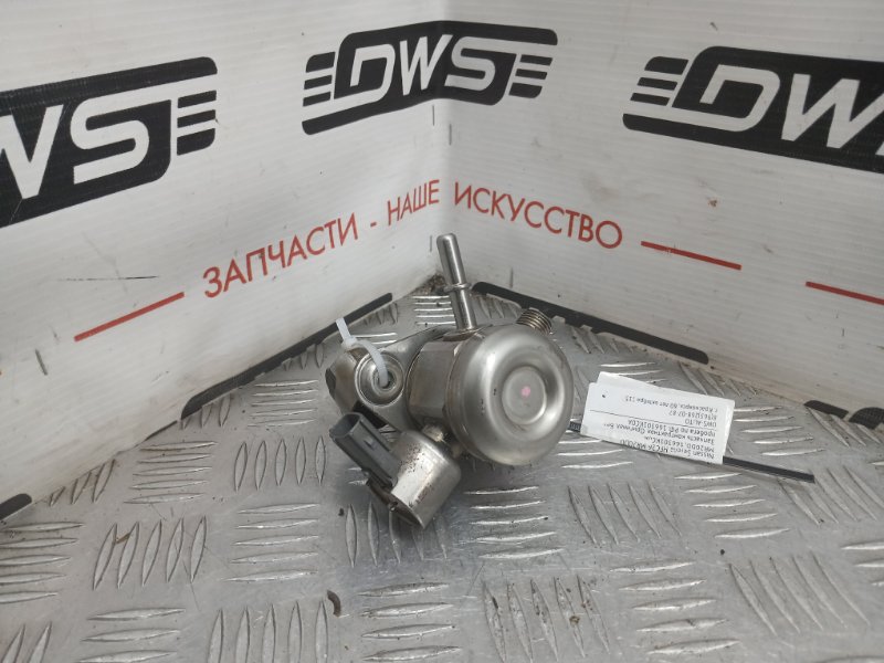 ТНВД, 5000 рублей, Красноярск