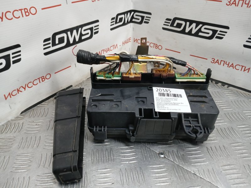 Блок реле и предохранителей, 700 рублей, Красноярск