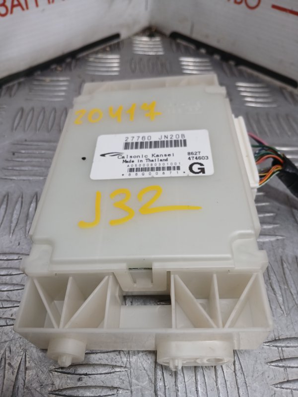 Блок управления климат-контролем, 1000 рублей, Красноярск