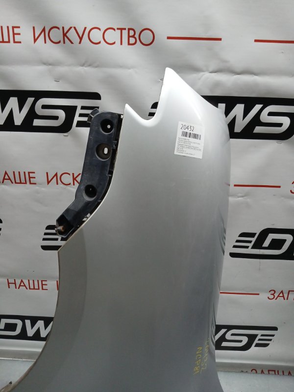 Крыло, 1500 рублей, Красноярск