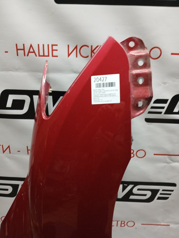 Крыло, 1500 рублей, Красноярск