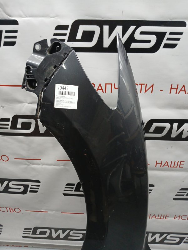 Крыло, 13500 рублей, Красноярск