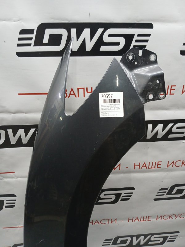 крыло переднее правое, 15000 рублей, Красноярск