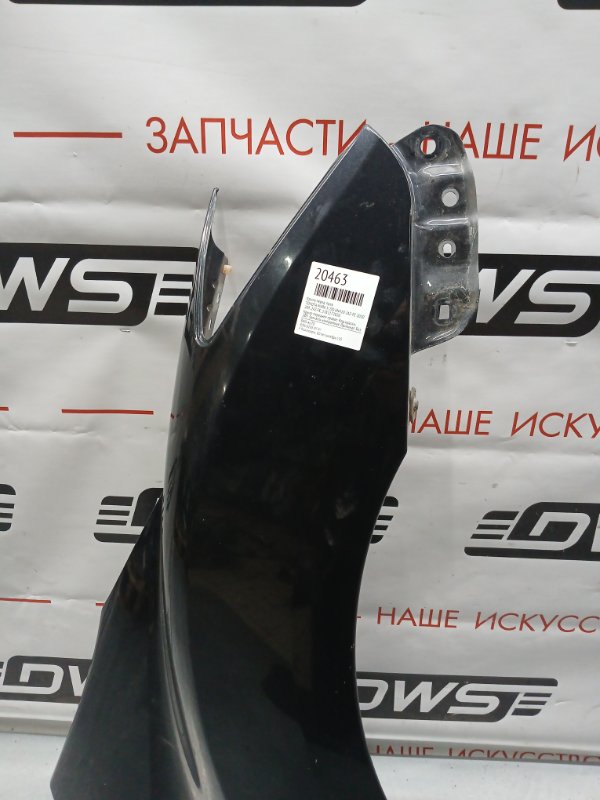 Крыло, 1700 рублей, Красноярск