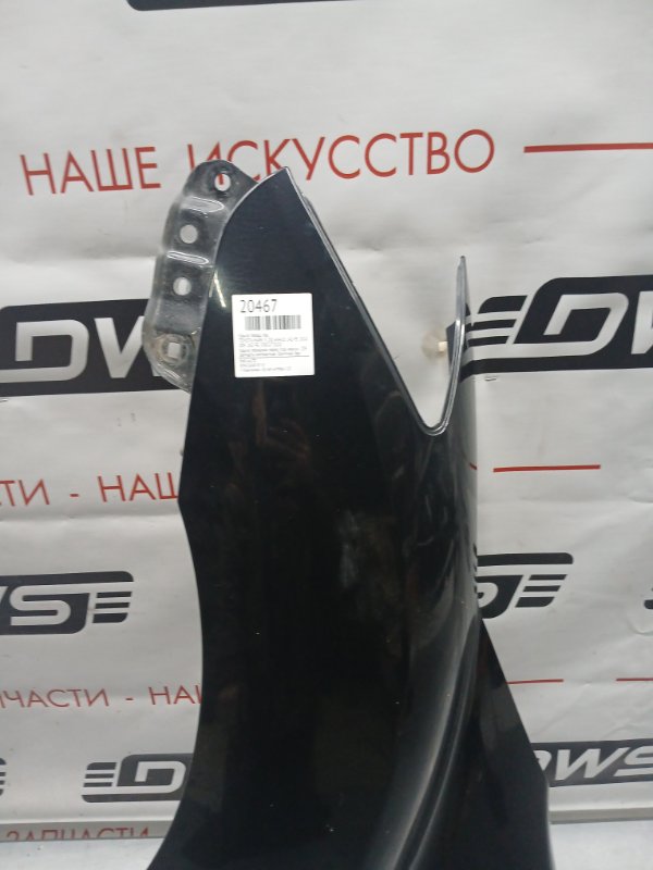 Крыло, 1700 рублей, Красноярск