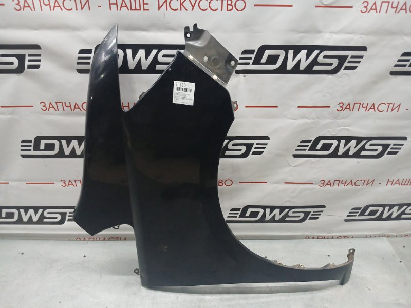 Крыло, 500 рублей, Красноярск