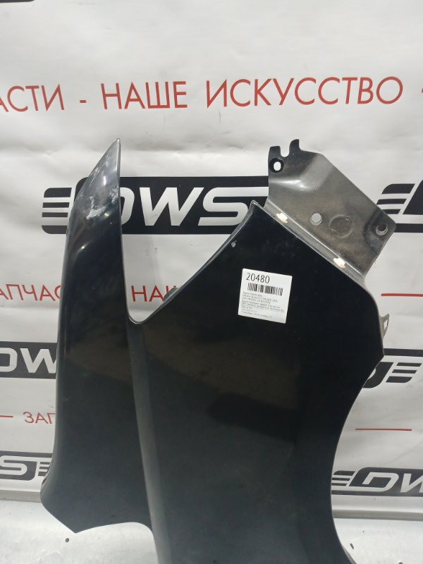 Крыло, 500 рублей, Красноярск