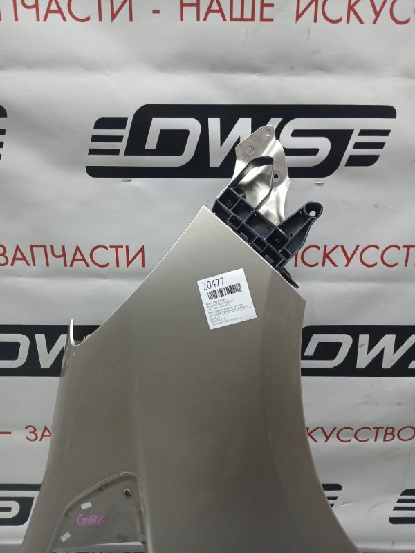 Крыло, 700 рублей, Красноярск