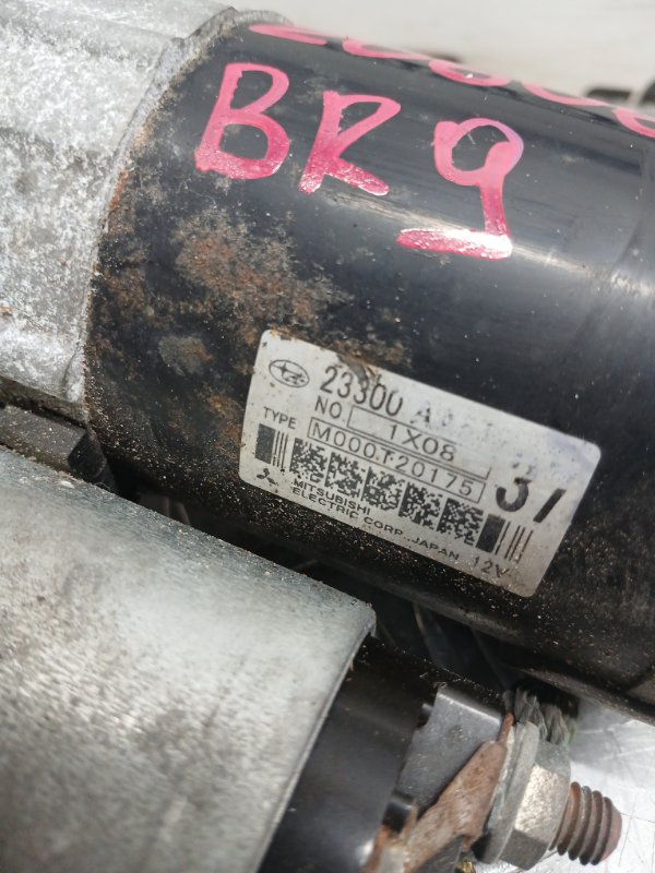 Стартер, 1500 рублей, Красноярск