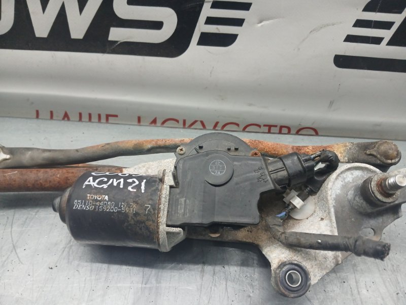 Трапеция дворников, 1900 рублей, Красноярск