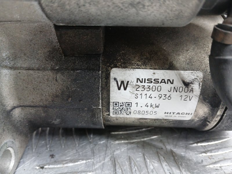 Стартер, 1500 рублей, Красноярск