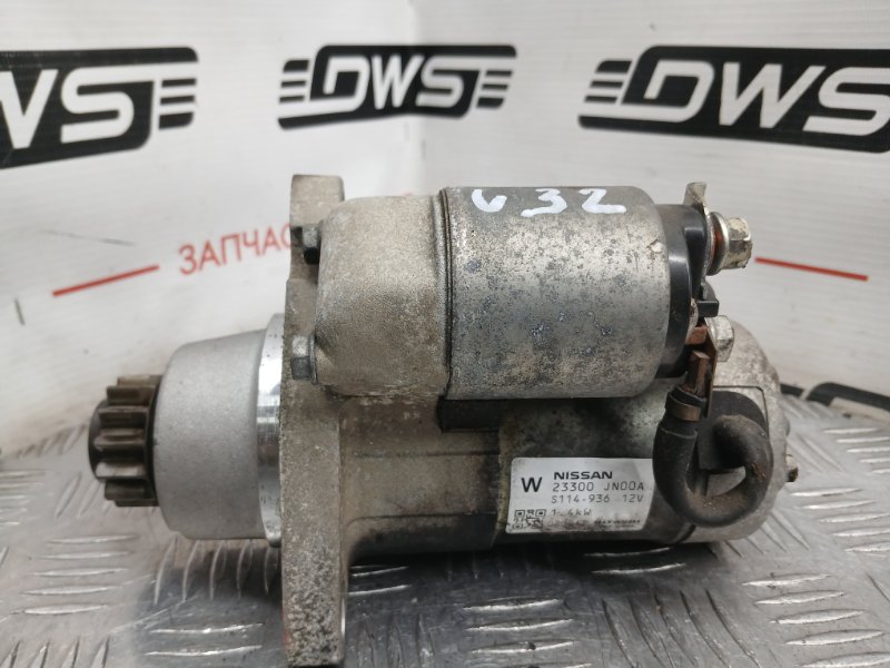 Стартер, 2000 рублей, Красноярск