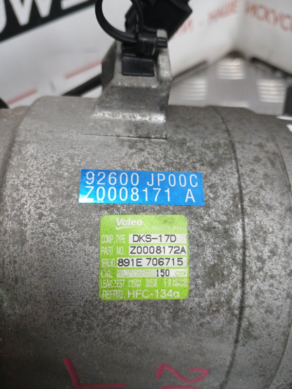 Компрессор кондиционера, 9000 рублей, Красноярск