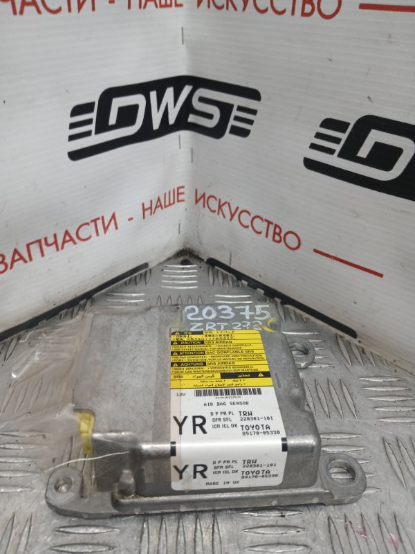 Блок управления SRS, 500 рублей, Красноярск