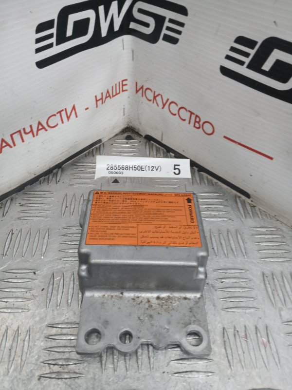 Блок управления SRS, 400 рублей, Красноярск