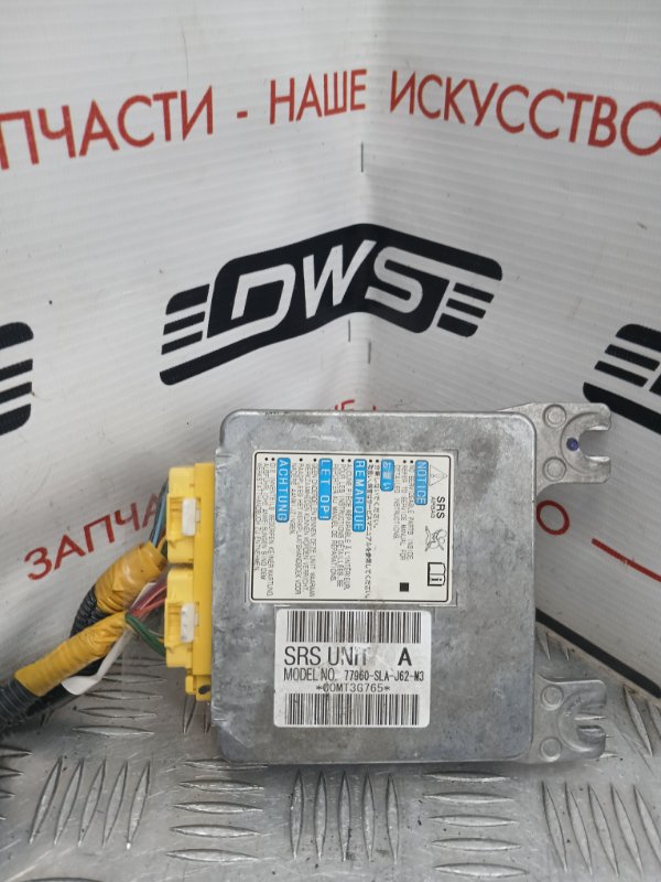 Блок управления SRS, 2000 рублей, Красноярск