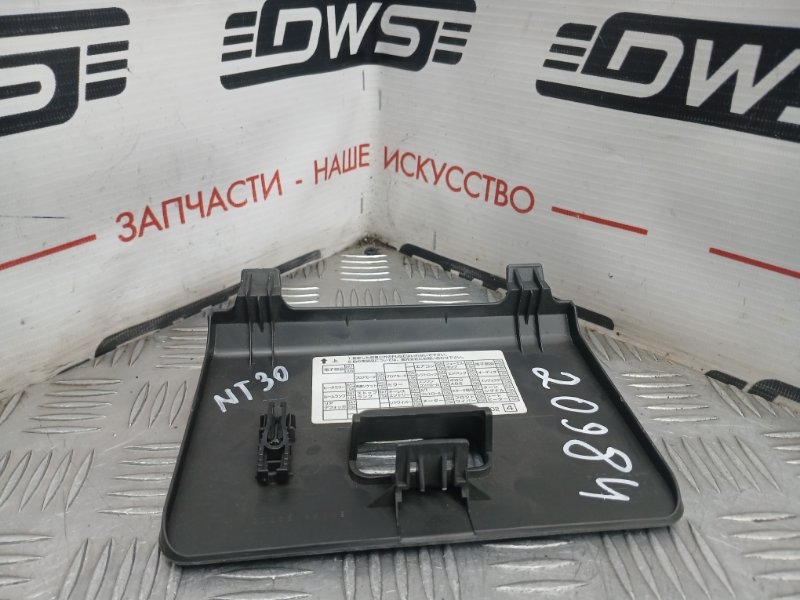 Крышка блока предохранителей, 1000 рублей, Красноярск