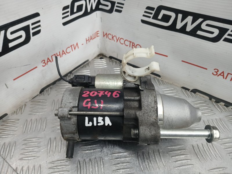 Стартер, 1200 рублей, Красноярск