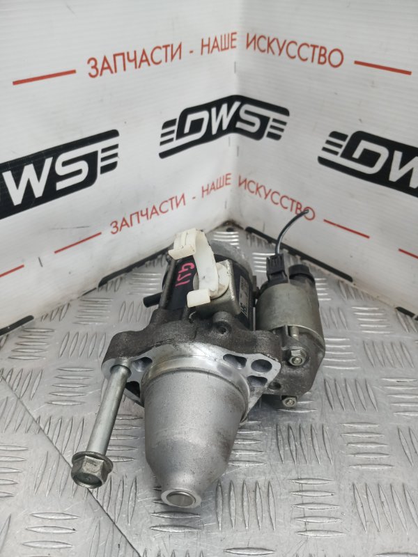 Стартер, 1200 рублей, Красноярск