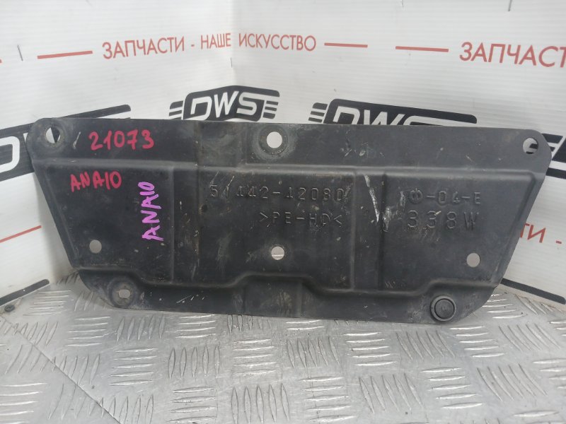 Защита двигателя, 500 рублей, Красноярск