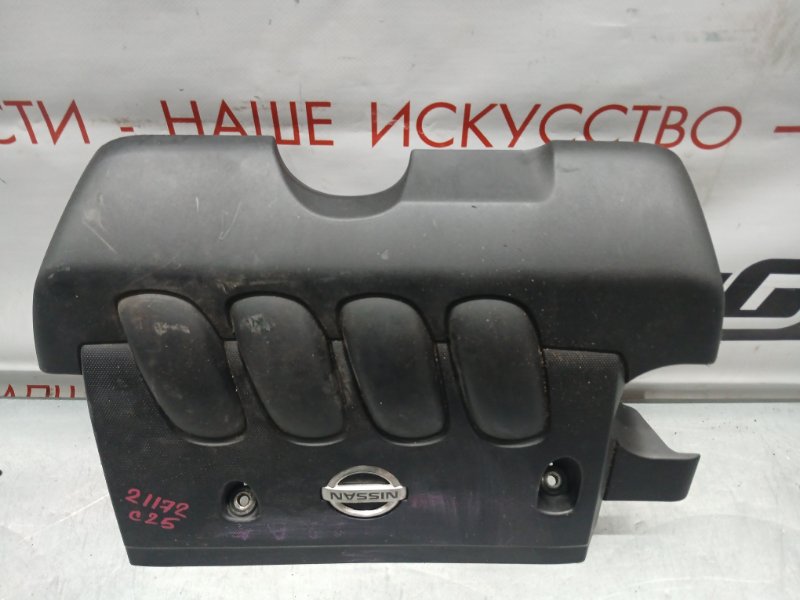 Крышка на двигатель декоративная, 200 рублей, Красноярск