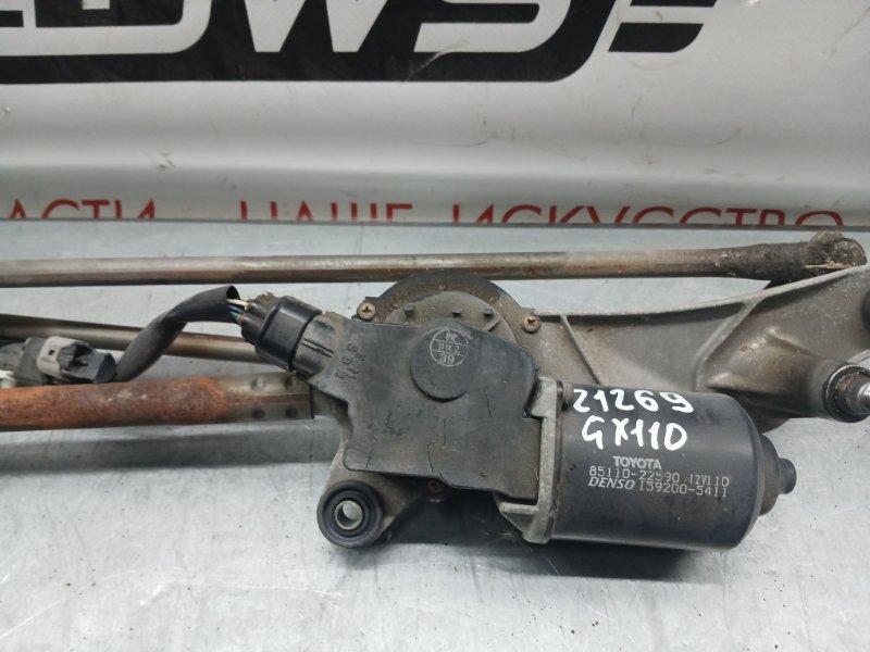 Трапеция дворников, 900 рублей, Красноярск