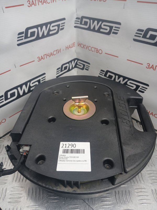 Сабвуфер, 5000 рублей, Красноярск