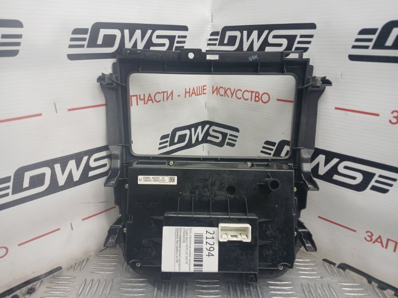 Блок управления климат-контролем, 2000 рублей, Красноярск