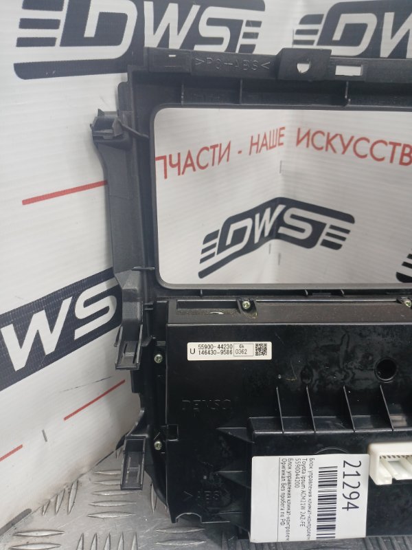 Блок управления климат-контролем, 2000 рублей, Красноярск