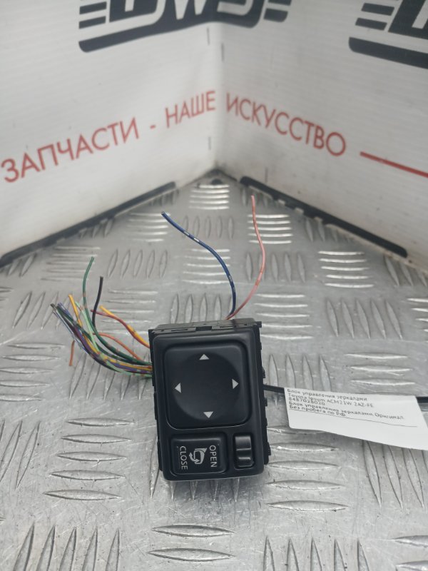 Блок управления зеркалами, 500 рублей, Красноярск