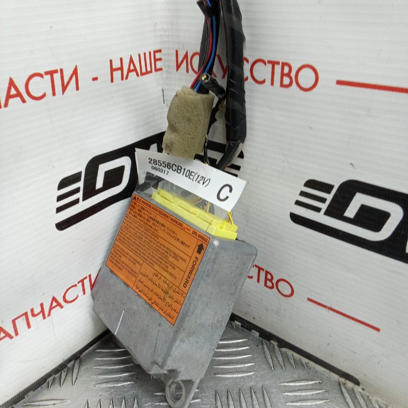 Блок управления SRS, 1000 рублей, Красноярск