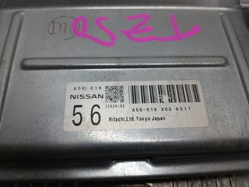 Блок управления двигателем, 1300 рублей, Красноярск