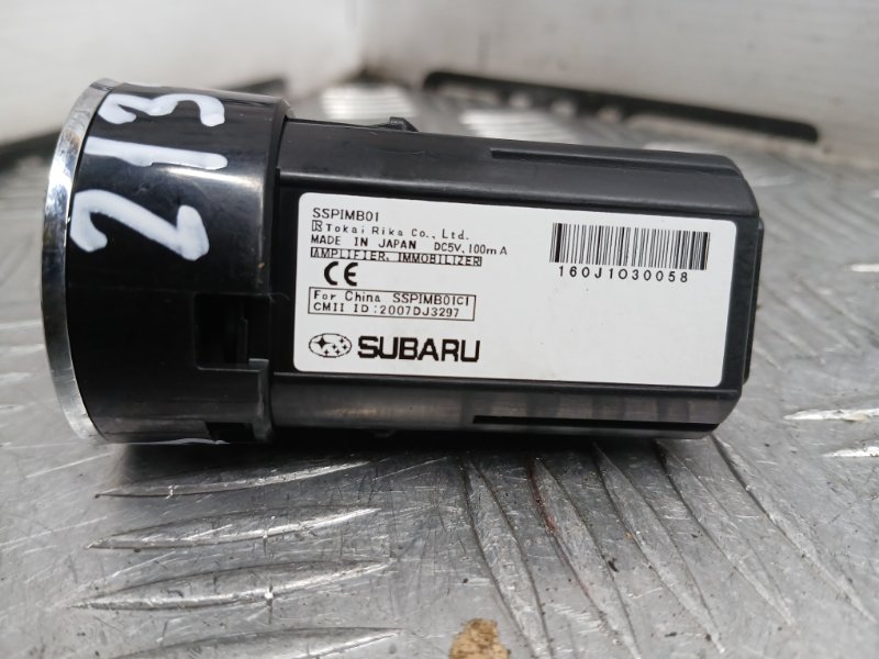 Кнопка старт-стоп, 500 рублей, Красноярск