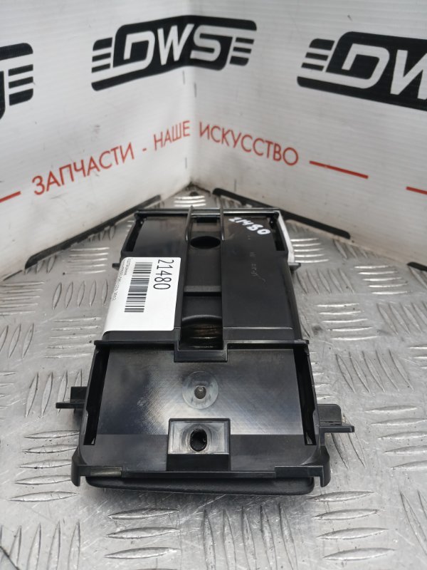 Подстаканник, 5000 рублей, Красноярск