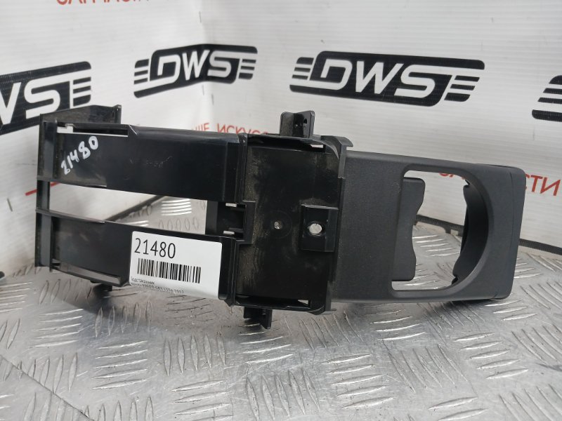 Подстаканник, 5000 рублей, Красноярск