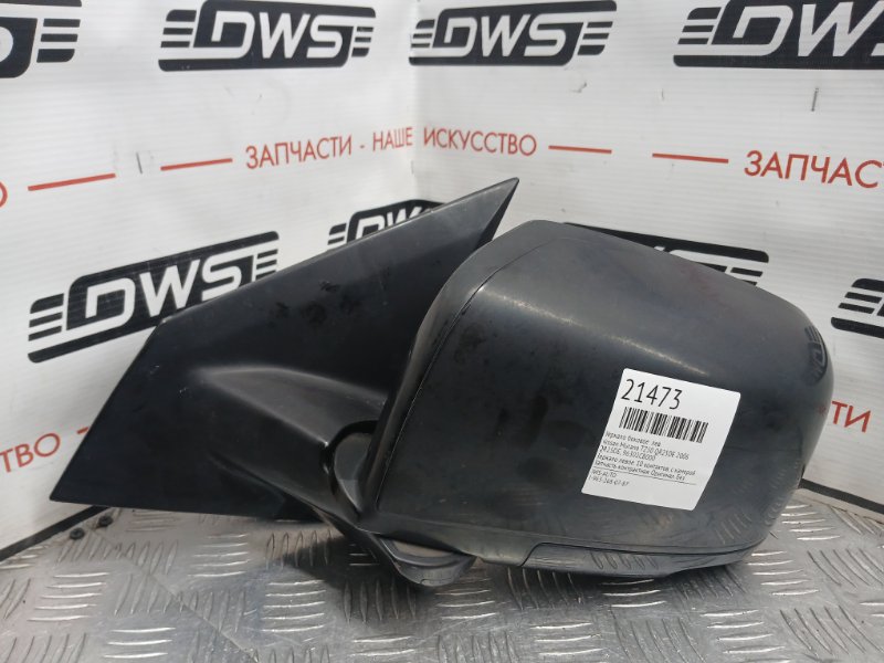 Зеркало боковое, 1500 рублей, Красноярск