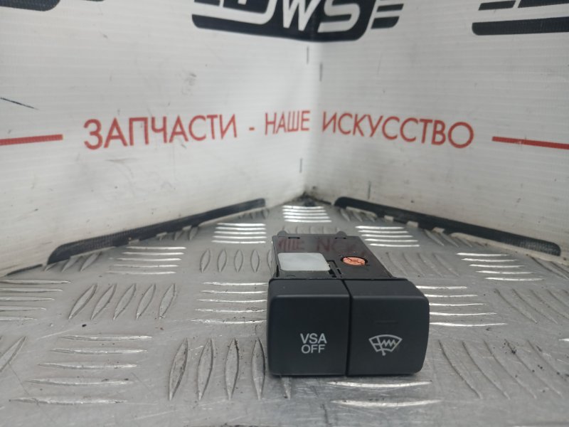 Кнопка курсовой устойчивости, 500 рублей, Красноярск