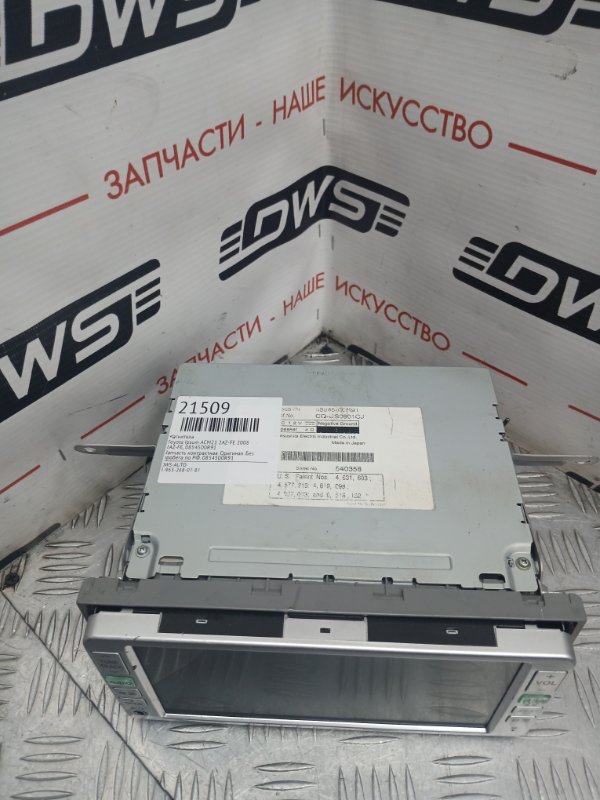 Магнитола, 1500 рублей, Красноярск