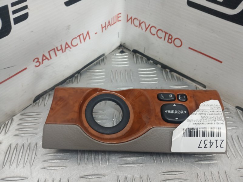 Накладка замка зажигания, 1000 рублей, Красноярск