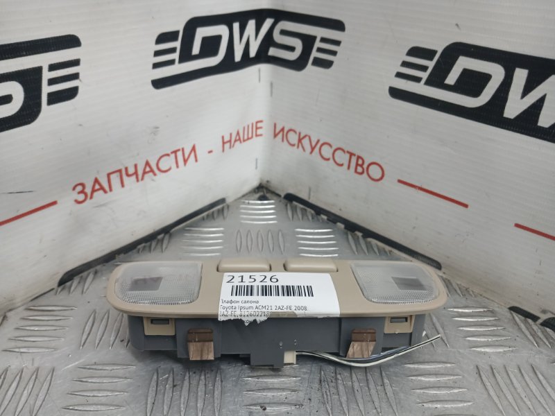 Плафон салона, 500 рублей, Красноярск